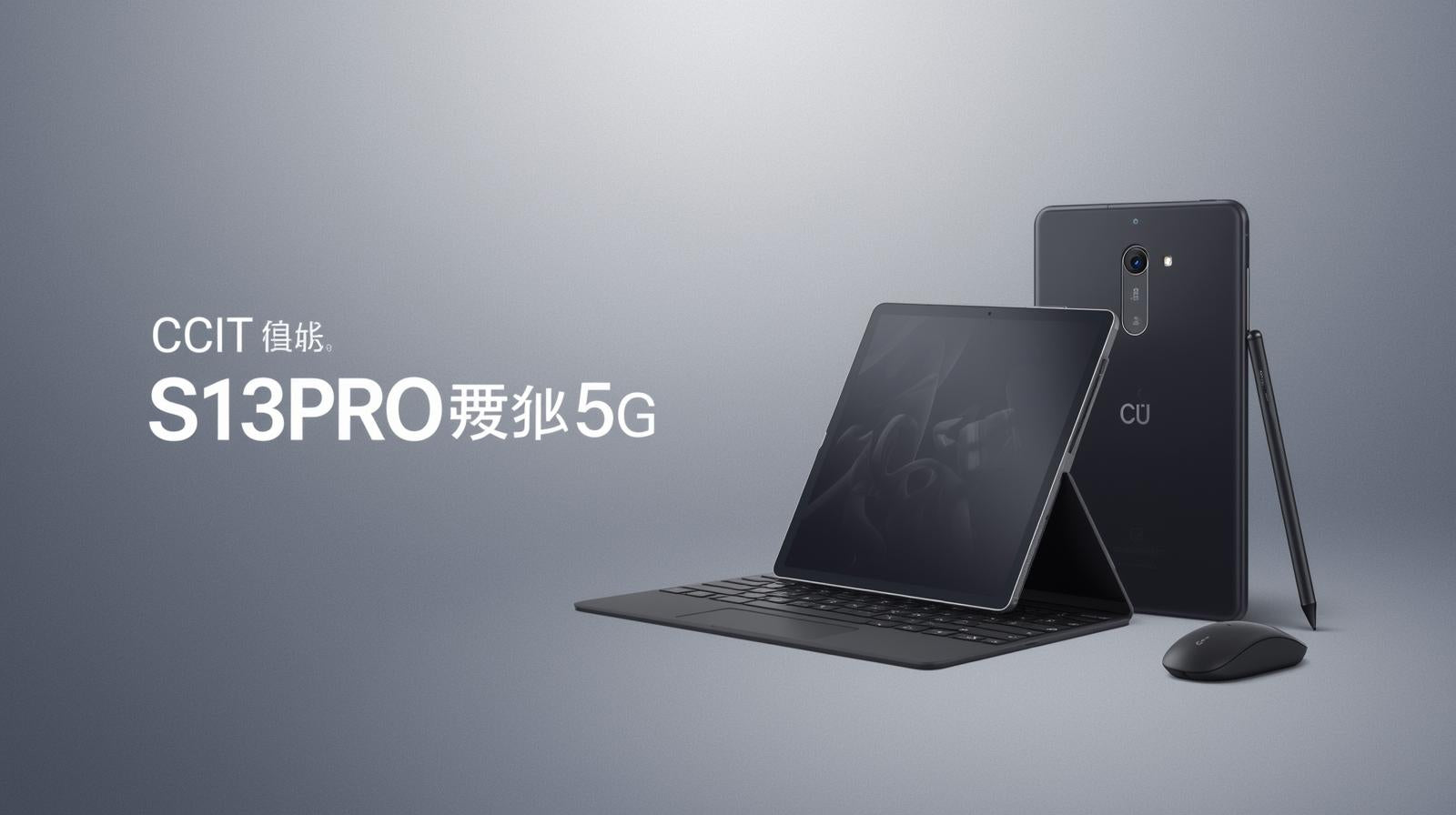 Tablette CCIT ST13 PRO